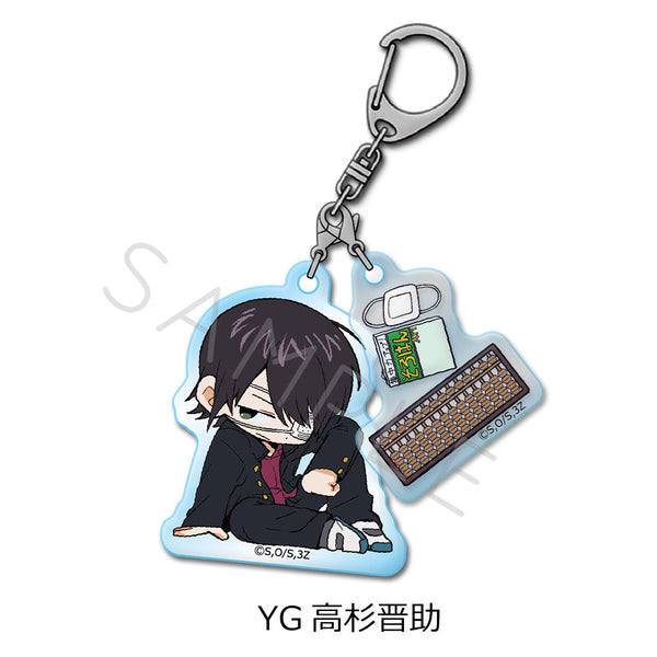 『3年Z組銀八先生』アクリルキーホルダー ちぽっけシリーズ第2弾 YG 高杉晋助