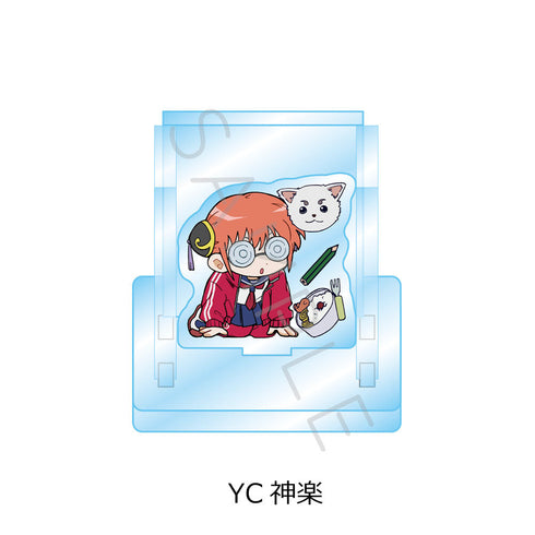 『3年Z組銀八先生』アクリルスタンド ちぽっけシリーズ第2弾 YC 神楽