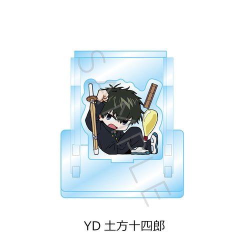 『3年Z組銀八先生』アクリルスタンド ちぽっけシリーズ第2弾 YD 土方十四郎