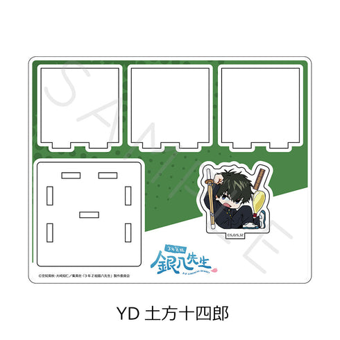 『3年Z組銀八先生』アクリルスタンド ちぽっけシリーズ第2弾 YD 土方十四郎