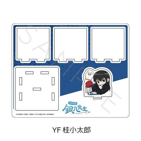 『3年Z組銀八先生』アクリルスタンド ちぽっけシリーズ第2弾 YF 桂小太郎