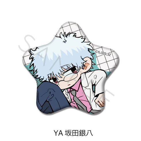 『3年Z組銀八先生』星型缶バッジ ちぽっけシリーズ第2弾 YA 坂田銀八