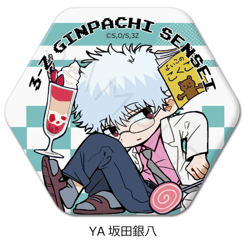 『3年Z組銀八先生』六角形缶バッジ ちぽっけシリーズ第2弾 YA 坂田銀八