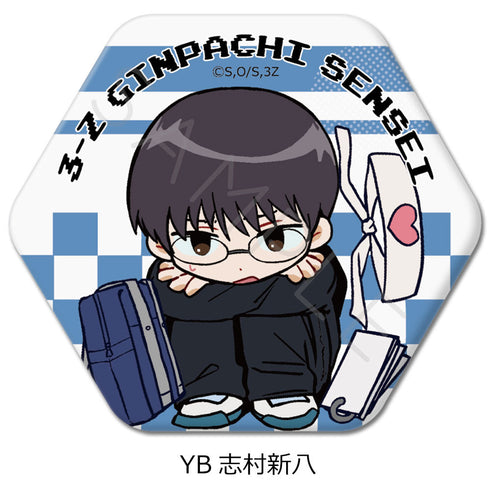 『3年Z組銀八先生』六角形缶バッジ ちぽっけシリーズ第2弾 YB 志村新八