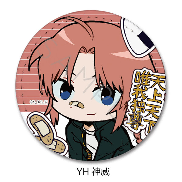 『3年Z組銀八先生』レザーバッジ ちぽっけシリーズ第2弾 YH 神威