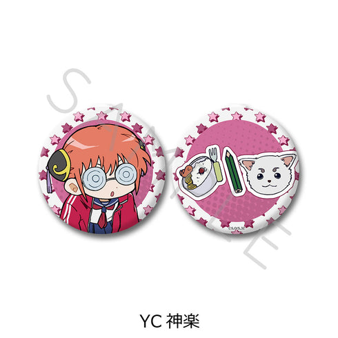 『3年Z組銀八先生』コンパクトミラー ちぽっけシリーズ第2弾 YC 神楽