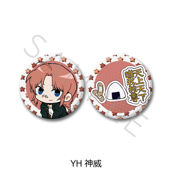 『3年Z組銀八先生』コンパクトミラー ちぽっけシリーズ第2弾 YH 神威