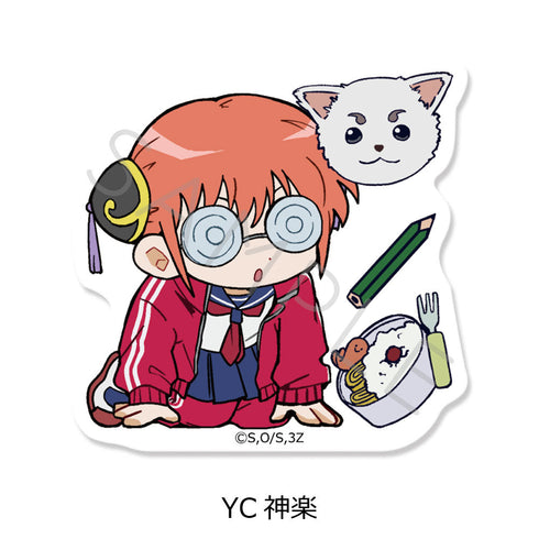 『3年Z組銀八先生』クリアカードステッカー ちぽっけシリーズ第2弾 YC 神楽