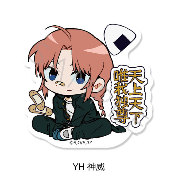 『3年Z組銀八先生』クリアカードステッカー ちぽっけシリーズ第2弾 YH 神威