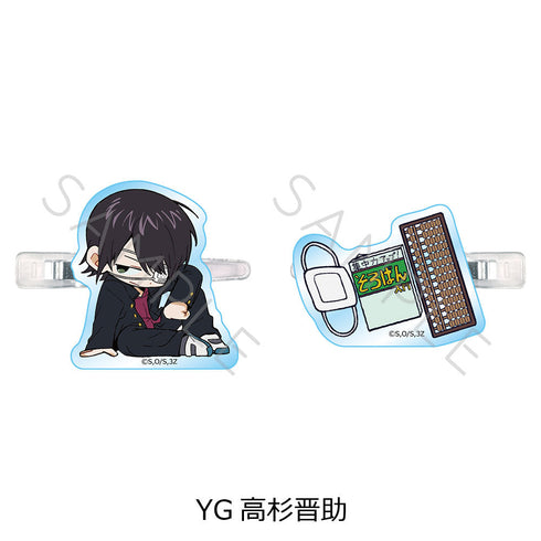 『3年Z組銀八先生』前髪クリップ ちぽっけシリーズ第2弾 YG 高杉晋助