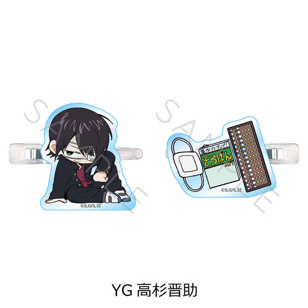 『3年Z組銀八先生』前髪クリップ ちぽっけシリーズ第2弾 YG 高杉晋助