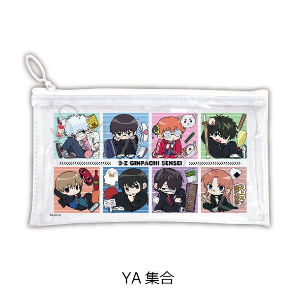 『3年Z組銀八先生』フラットクリアポーチ ちぽっけシリーズ第2弾 YA 集合