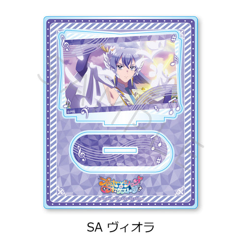 『プリンセッション・オーケストラ』アクリルスタンド SA ヴィオラ