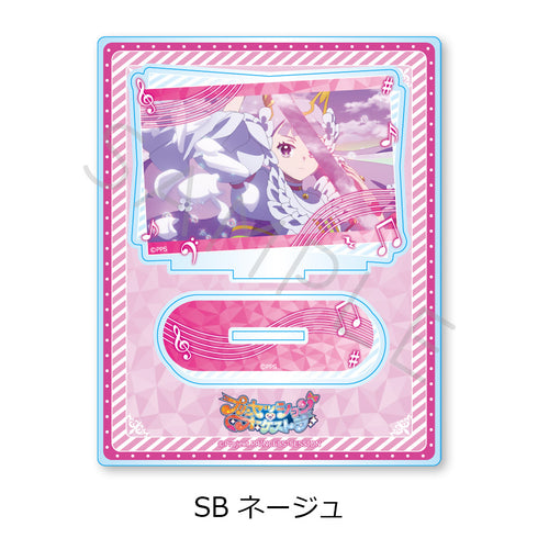 『プリンセッション・オーケストラ』アクリルスタンド SB ネージュ