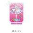 『プリンセッション・オーケストラ』ビッグアクリルスタンド SB ネージュ
