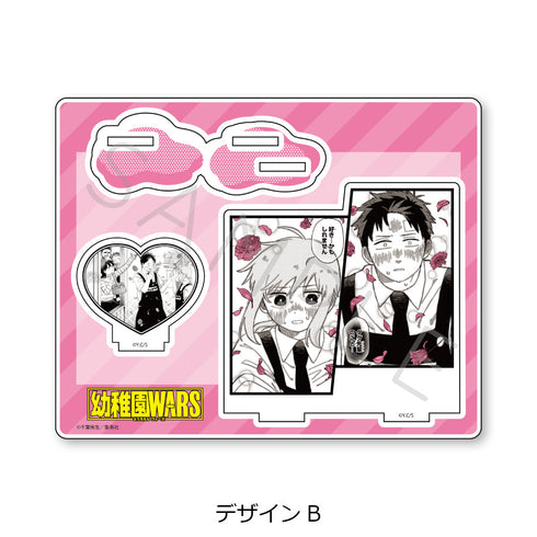 『幼稚園WARS』第2弾 アクリルスタンド デザインB