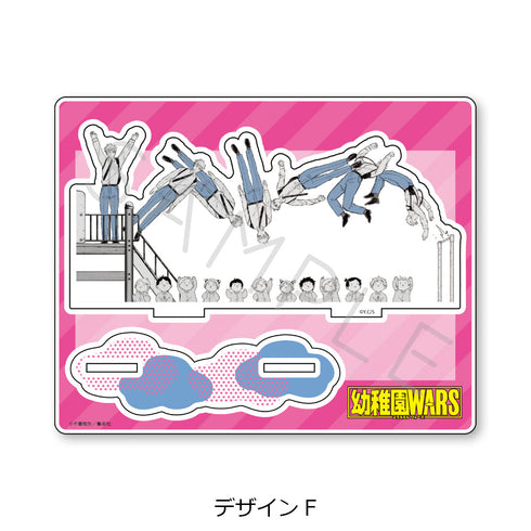 『幼稚園WARS』第2弾 アクリルスタンド デザインF