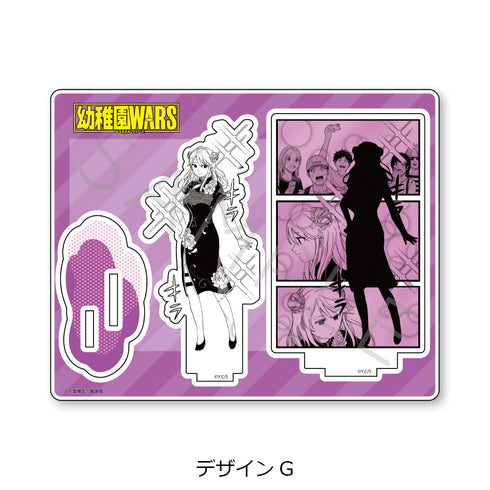 『幼稚園WARS』第2弾 アクリルスタンド デザインG