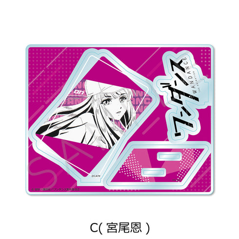 『ワンダンス』アクリルスタンド C 宮尾恩