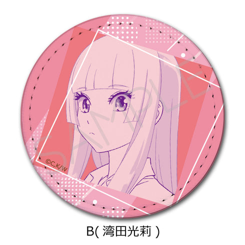 『ワンダンス』レザーバッジ B 湾田光莉