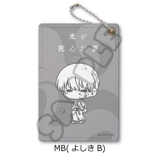 『光が死んだ夏』パスケース MB よしきB