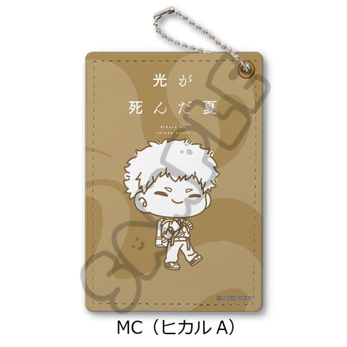 『光が死んだ夏』パスケース MC ヒカルA
