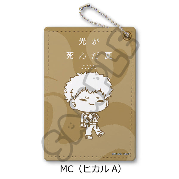 『光が死んだ夏』パスケース MC ヒカルA
