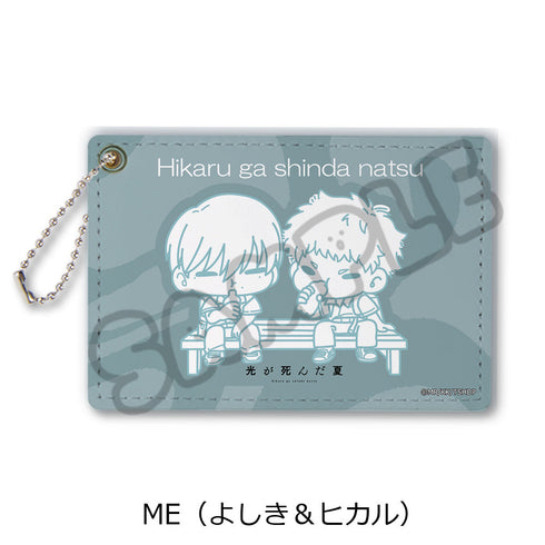 『光が死んだ夏』パスケース ME よしき&ヒカル