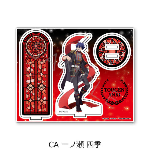 『桃源暗鬼』第4弾 アクリルスタンド CA 一ノ瀬四季