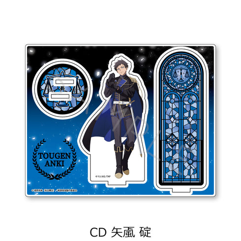 『桃源暗鬼』第4弾 アクリルスタンド CD 矢颪碇