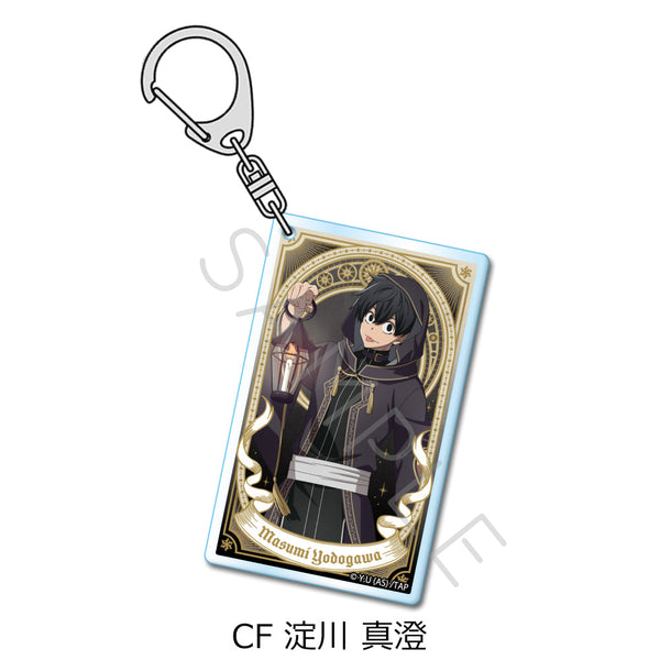 『桃源暗鬼』第4弾 アクリルキーホルダー CF 淀川真澄