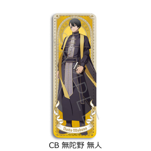 『桃源暗鬼』第4弾 レザーバッジ(ロング) CB 無陀野無人