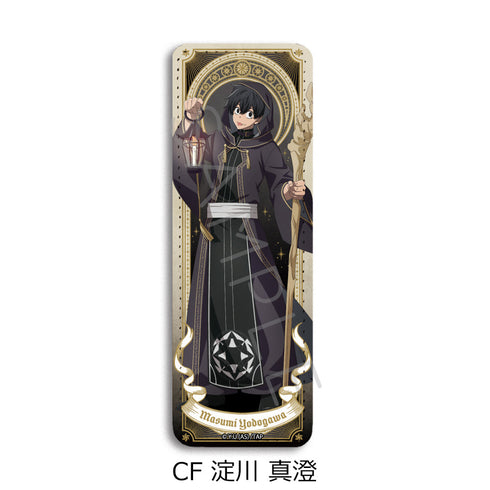 『桃源暗鬼』第4弾 レザーバッジ(ロング) CF 淀川真澄