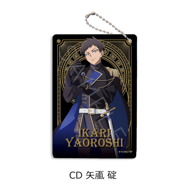 『桃源暗鬼』第4弾 パスケース CD 矢颪碇