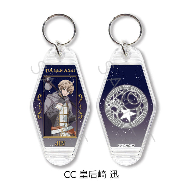 『桃源暗鬼』第4弾 モーテルキーホルダー CC 皇后崎迅