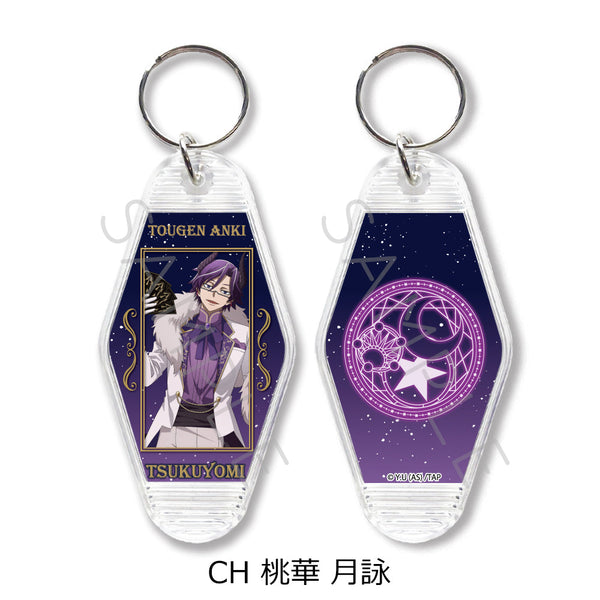 『桃源暗鬼』第4弾 モーテルキーホルダー CH 桃華月詠