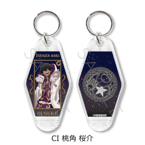 『桃源暗鬼』第4弾 モーテルキーホルダー CI 桃角桜介