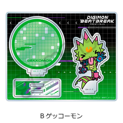 『DIGIMON BEATBREAK』アクリルスタンド B ゲッコーモン