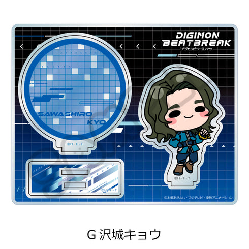 『DIGIMON BEATBREAK』アクリルスタンド G 沢城キョウ