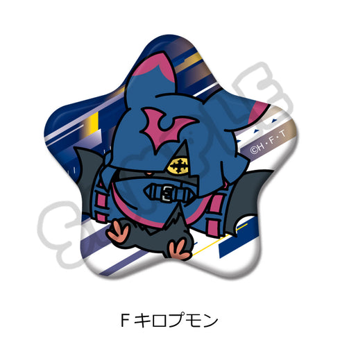 『DIGIMON BEATBREAK』星型缶バッジ F キロプモン