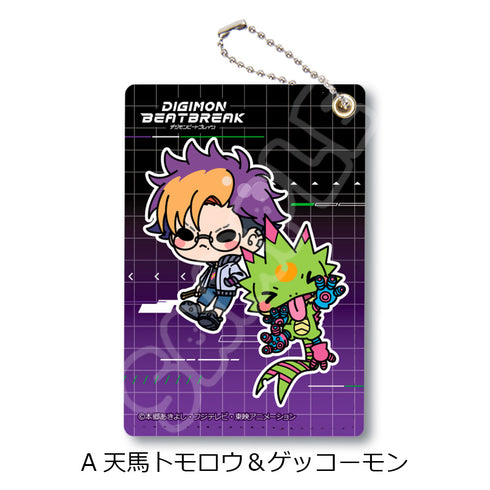 『DIGIMON BEATBREAK』パスケース A 天馬トモロウ&ゲッコーモン