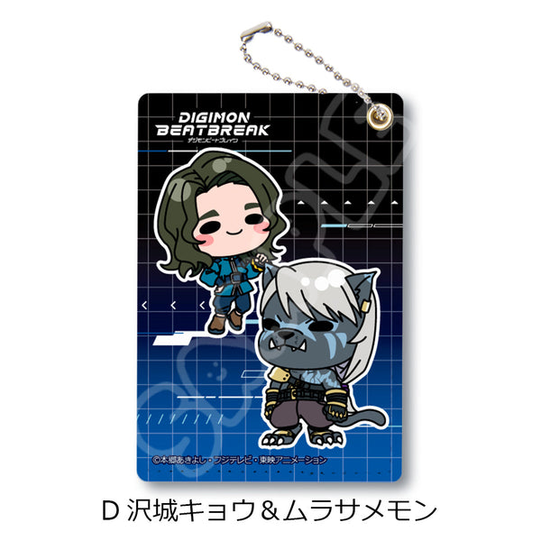 『DIGIMON BEATBREAK』パスケース D 沢城キョウ&ムラサメモン