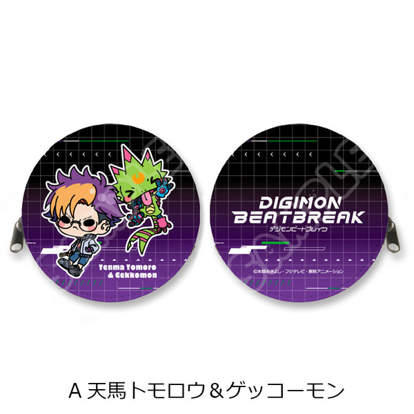 『DIGIMON BEATBREAK』丸形コインケース A 天馬トモロウ&ゲッコーモン