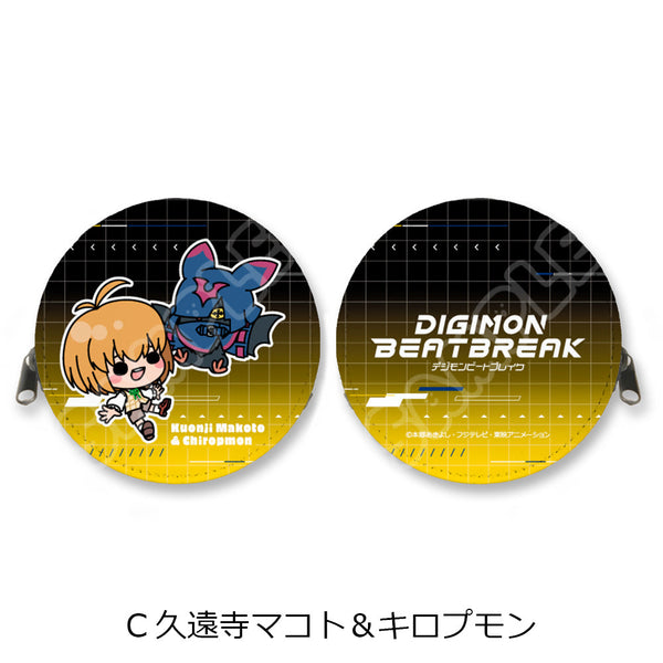 『DIGIMON BEATBREAK』丸形コインケース C 久遠寺マコト&キロプモン