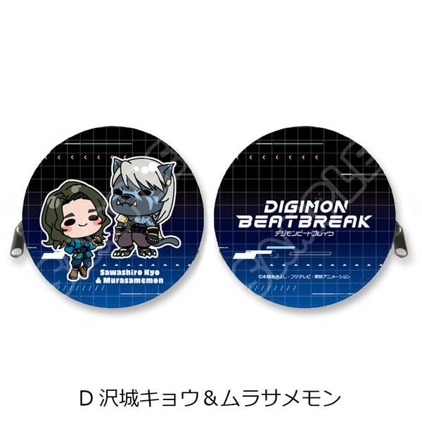 『DIGIMON BEATBREAK』丸形コインケース D 沢城キョウ&ムラサメモン
