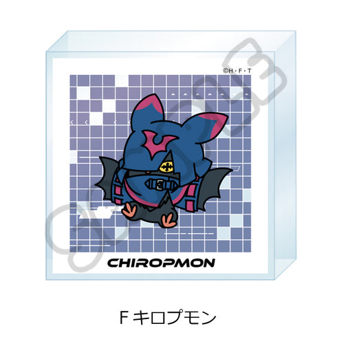 『DIGIMON BEATBREAK』アクリルミニブロック F キロプモン