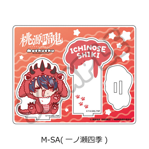 『桃源暗鬼』第3弾 アクリルスタンド M-SA 一ノ瀬四季