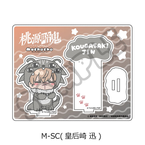 『桃源暗鬼』第3弾 アクリルスタンド M-SC 皇后崎迅