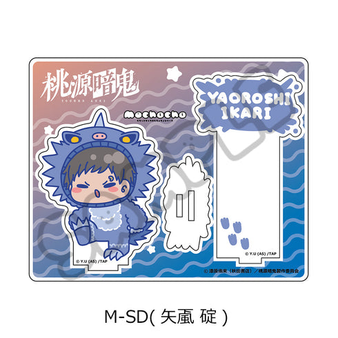 『桃源暗鬼』第3弾 アクリルスタンド M-SD 矢颪碇