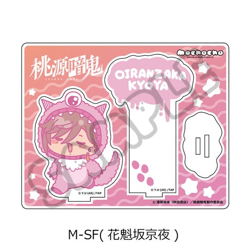 『桃源暗鬼』第3弾 アクリルスタンド M-SF 花魁坂京夜